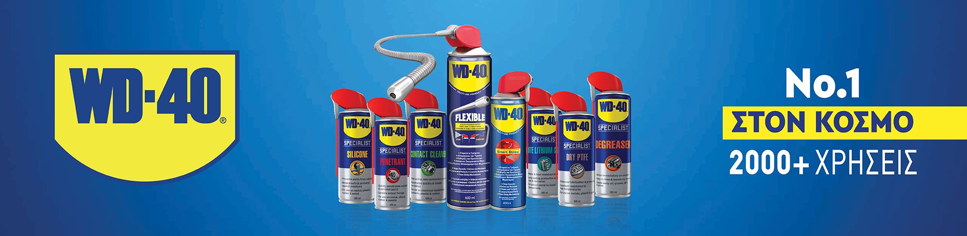 WD-40